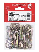 Анкерный болт с кольцом 8x45 (15 шт) Стройбат картинка